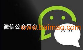 七度中國微信營銷報價全解析 從生產廠家到互聯(lián)網(wǎng)信息服務的價格指南