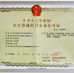 建筑勞務(wù)分包公司代理注冊全解析 價格、流程與服務(wù)選擇指南