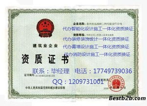 施工勞務分包資質的辦理流程與費用分析